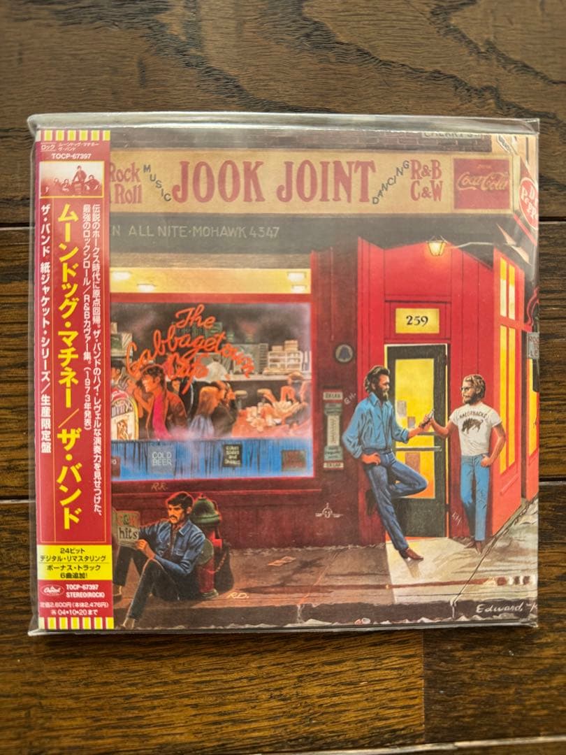 The Band 名盤アルバム(紙ジャケットCD)5枚セット