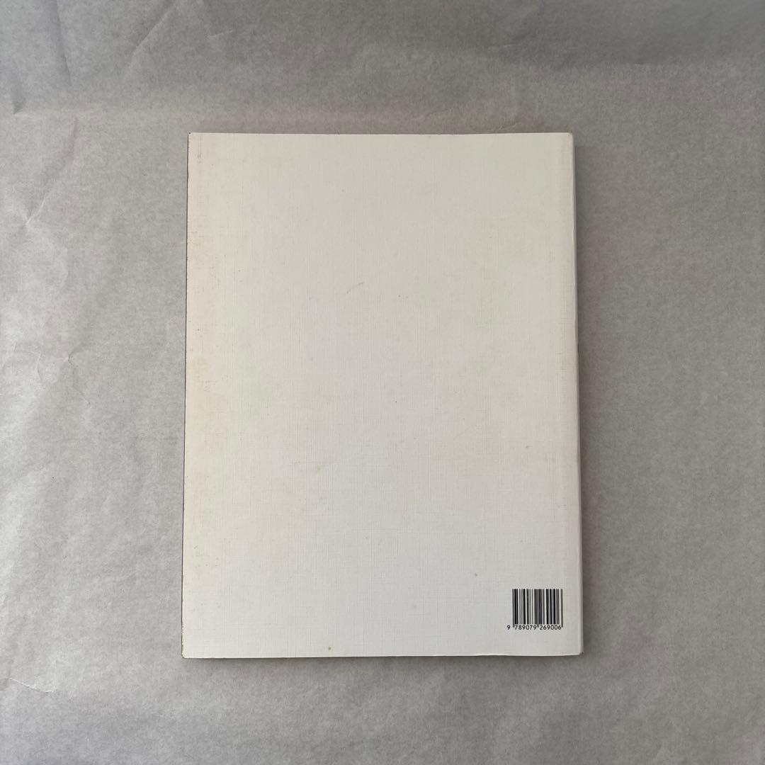 洋書 Maison Martin Margiela 20 The Exhibition