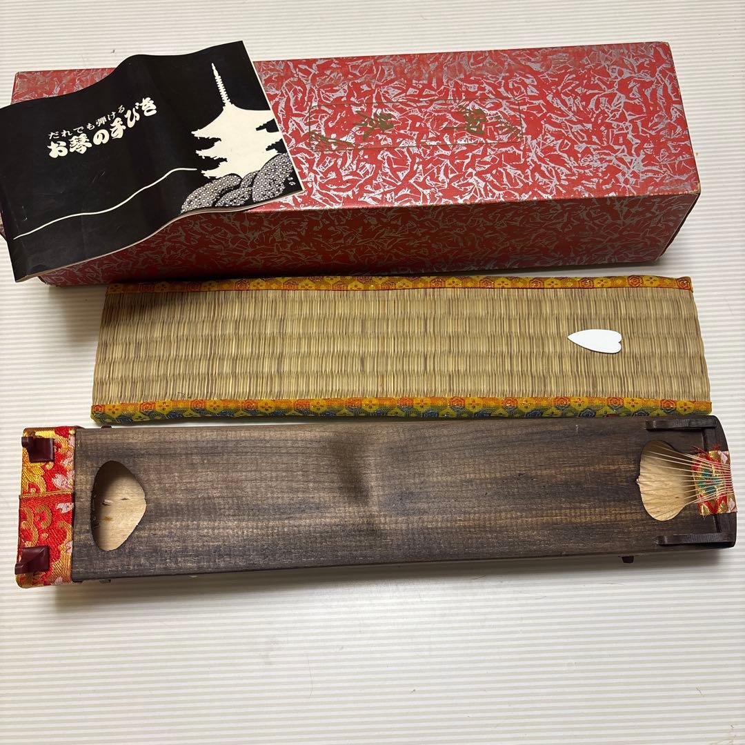 ミニお琴 説明書付き　和楽器 13弦 弦楽器 希少