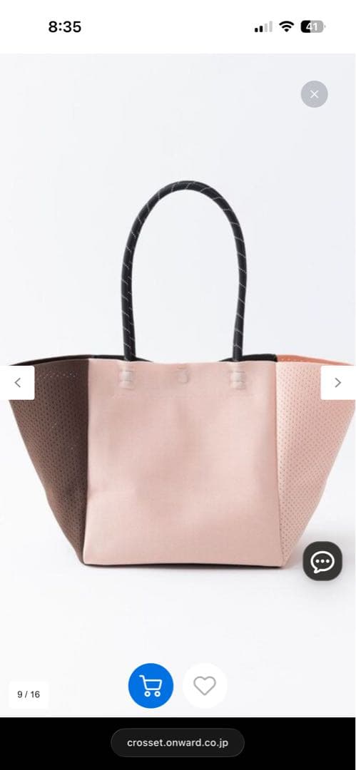 タグ付き未使用　TRICOTE トリコテ　SIDE MESH BAG