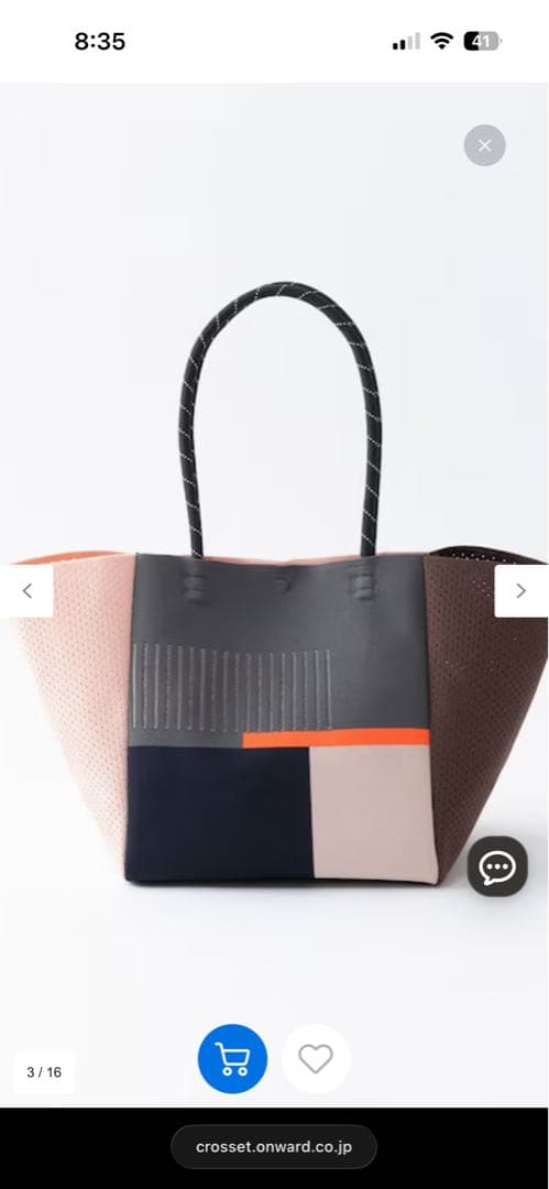 タグ付き未使用　TRICOTE トリコテ　SIDE MESH BAG