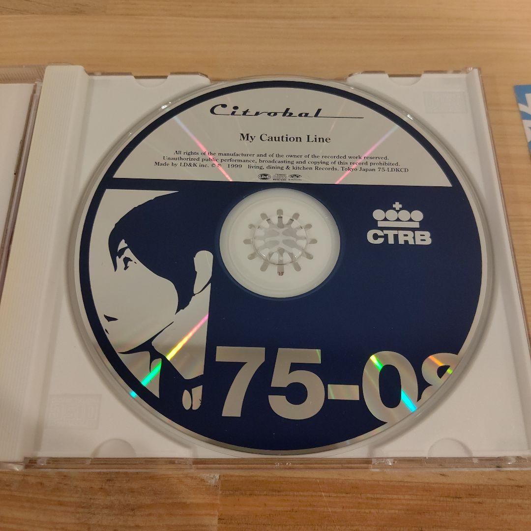 入手困難 CITROBAL『My Caution Line』 レア CD 廃盤