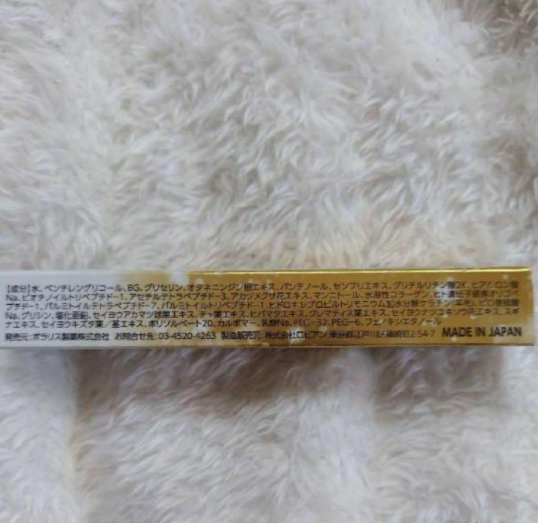 新品未使用 ラッシェンド Lashcend まつげ美容液 20本セット