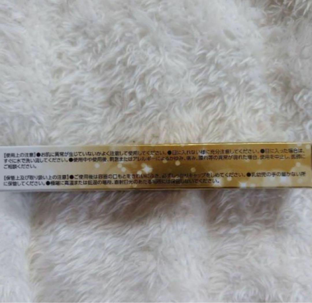 新品未使用 ラッシェンド Lashcend まつげ美容液 20本セット