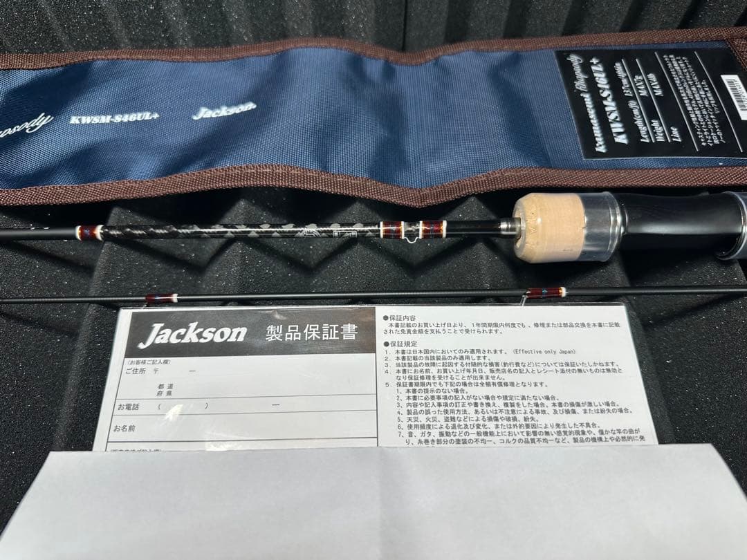 Jackson ジャクソン カワセミラプソディ KWSM-S46UL