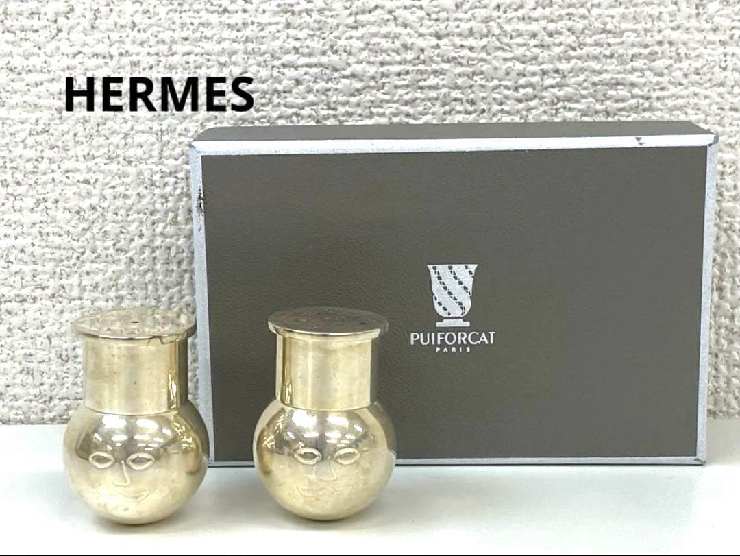 HERMES エルメス PUIFORCAT ピュイフォルカ 調味料ケース