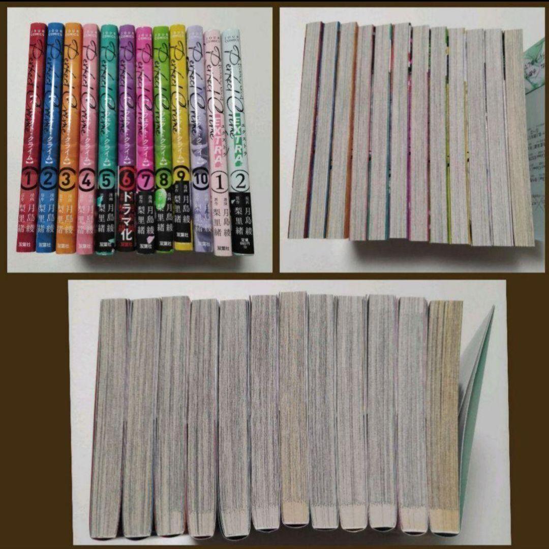 【送料込み】コーヒー＆バニラ 全巻 など…55冊セット【バラ売り不可】