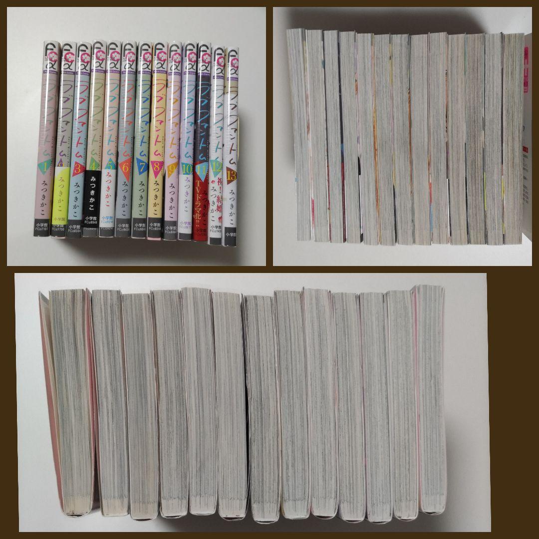 【送料込み】コーヒー＆バニラ 全巻 など…55冊セット【バラ売り不可】