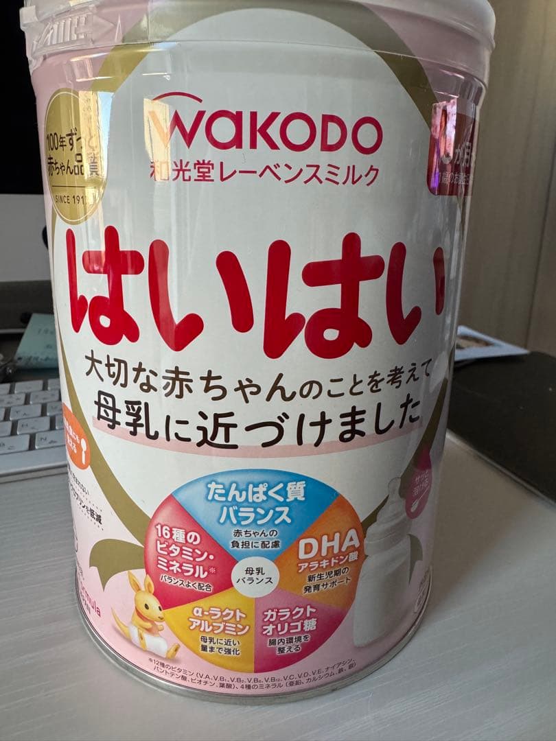 はいはい 粉ミルク 810g 5缶