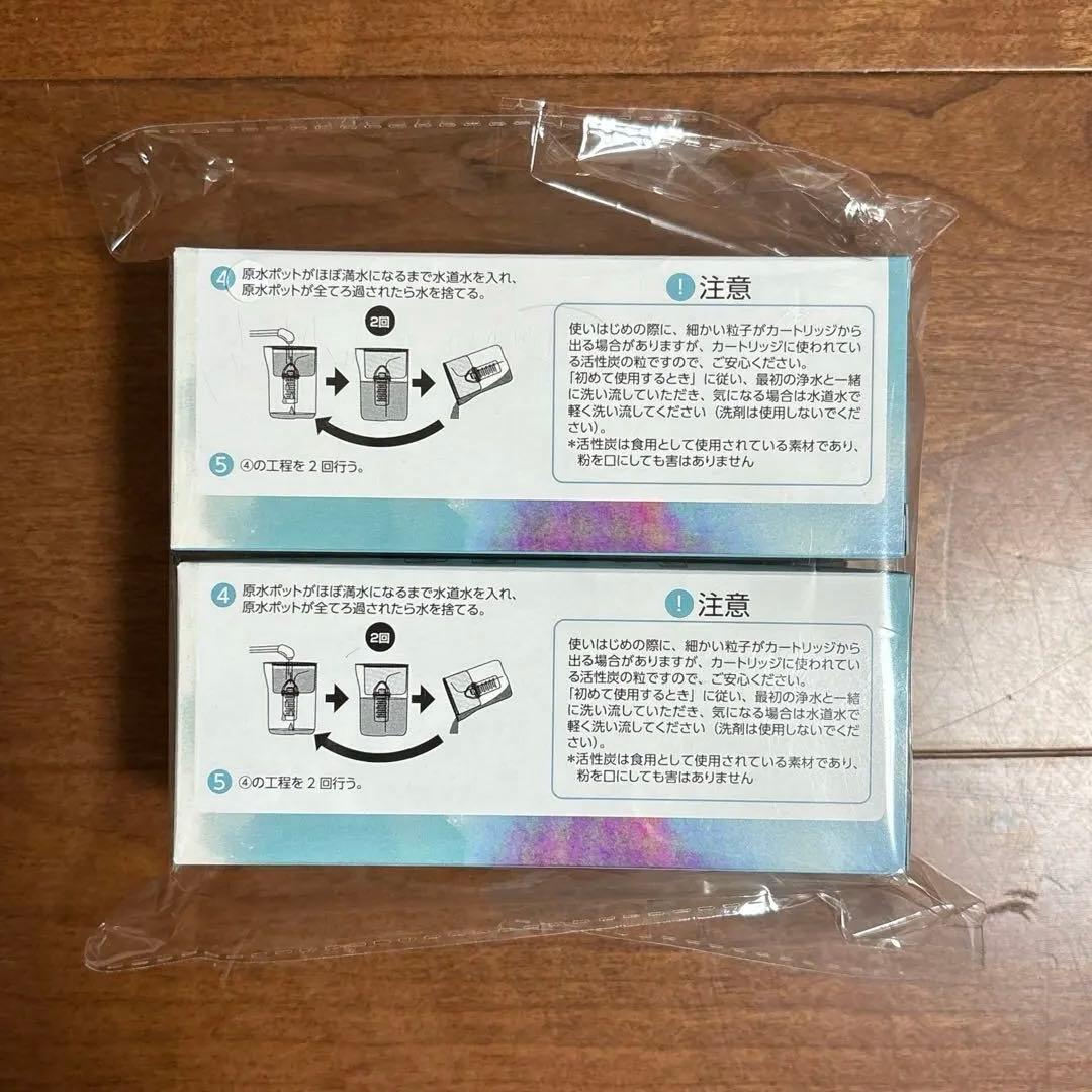 ガイアの水⭐️135/ULF-10 ポット型浄水器 交換用カートリッジ 2個入り