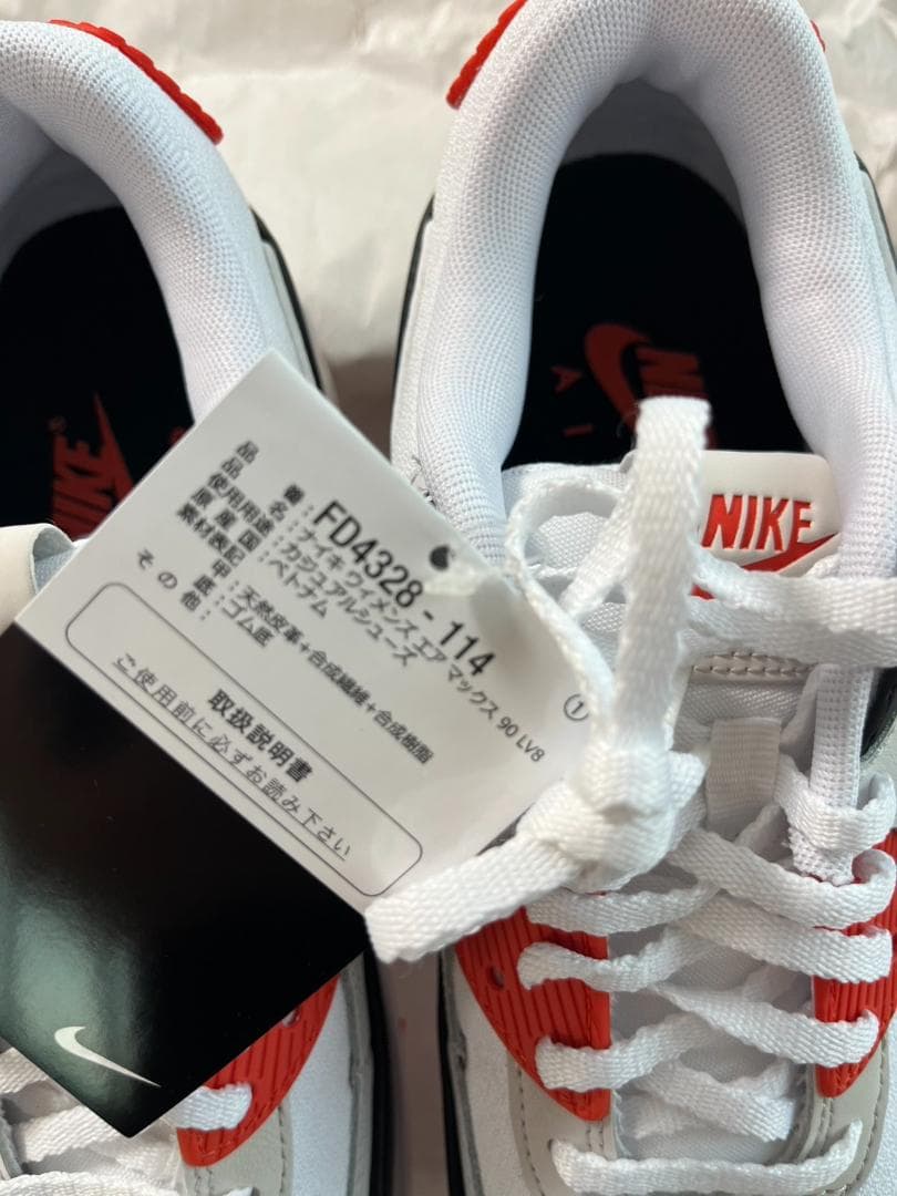 25.5 新品 NIKE AIR MAX 90 LV8 LT エアマックス 厚底