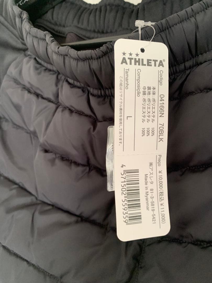 中綿ウォームパンツ　　アスレタ サッカーフットサルウェアー04166n