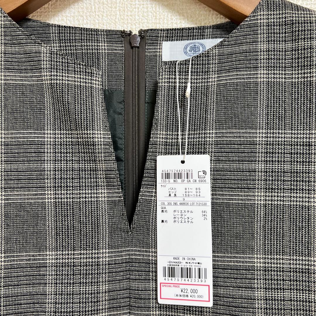 J.PRESS タグ付き✨新品未使用✨チェック　ジャンパースカート