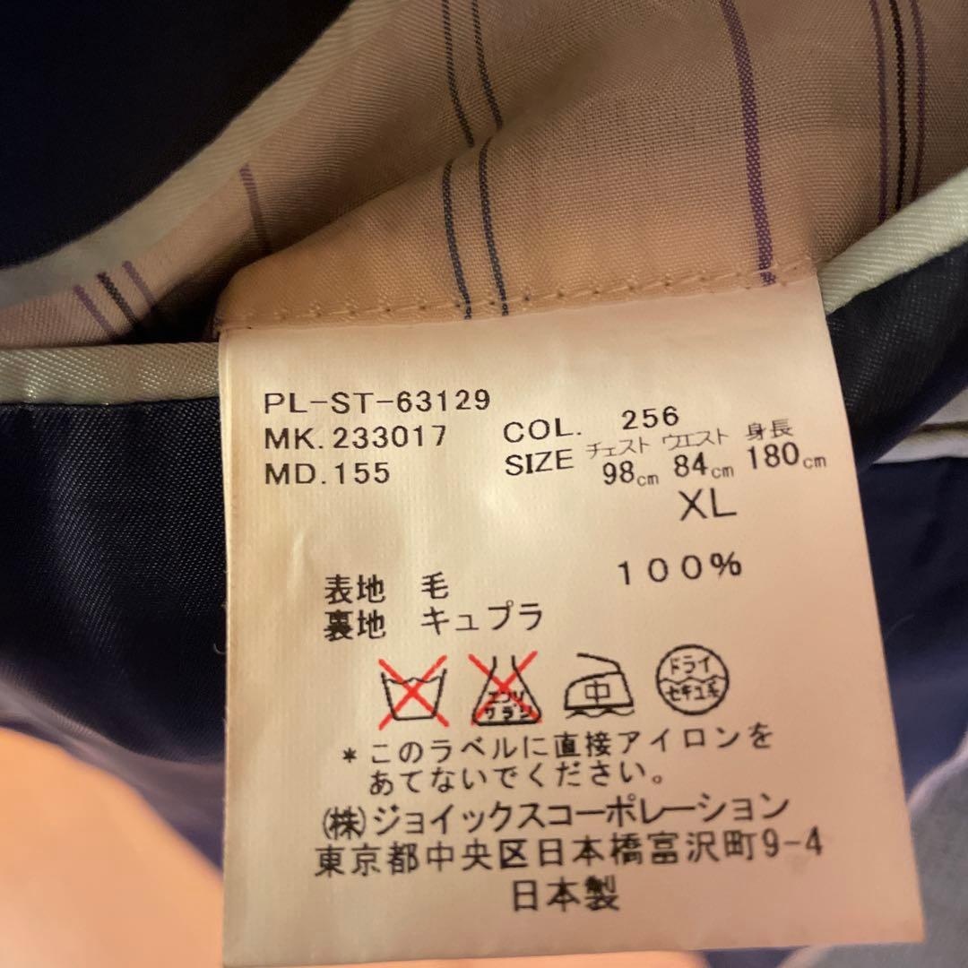 Paul Smith ビジネススーツジャケット グレー系