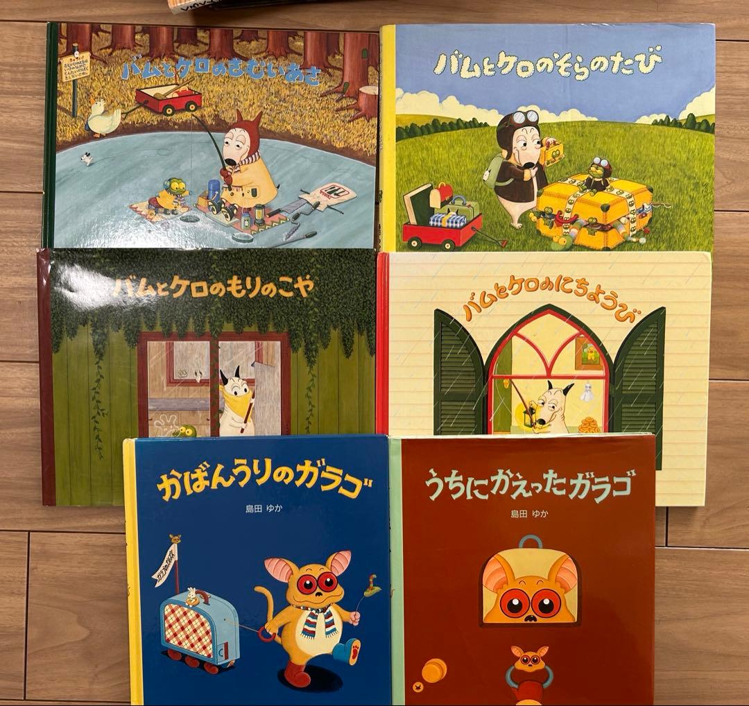 人気絵本　纏めて　せなけいこ　バムとケロ　くれよんくん　ガラコ　安野光雄　33冊