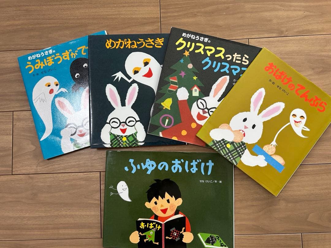 人気絵本　纏めて　せなけいこ　バムとケロ　くれよんくん　ガラコ　安野光雄　33冊