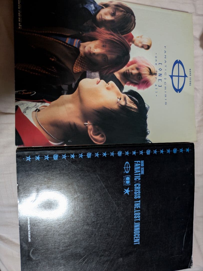 FANATIC CRISIS THE LAST INNOSENT ONE2冊