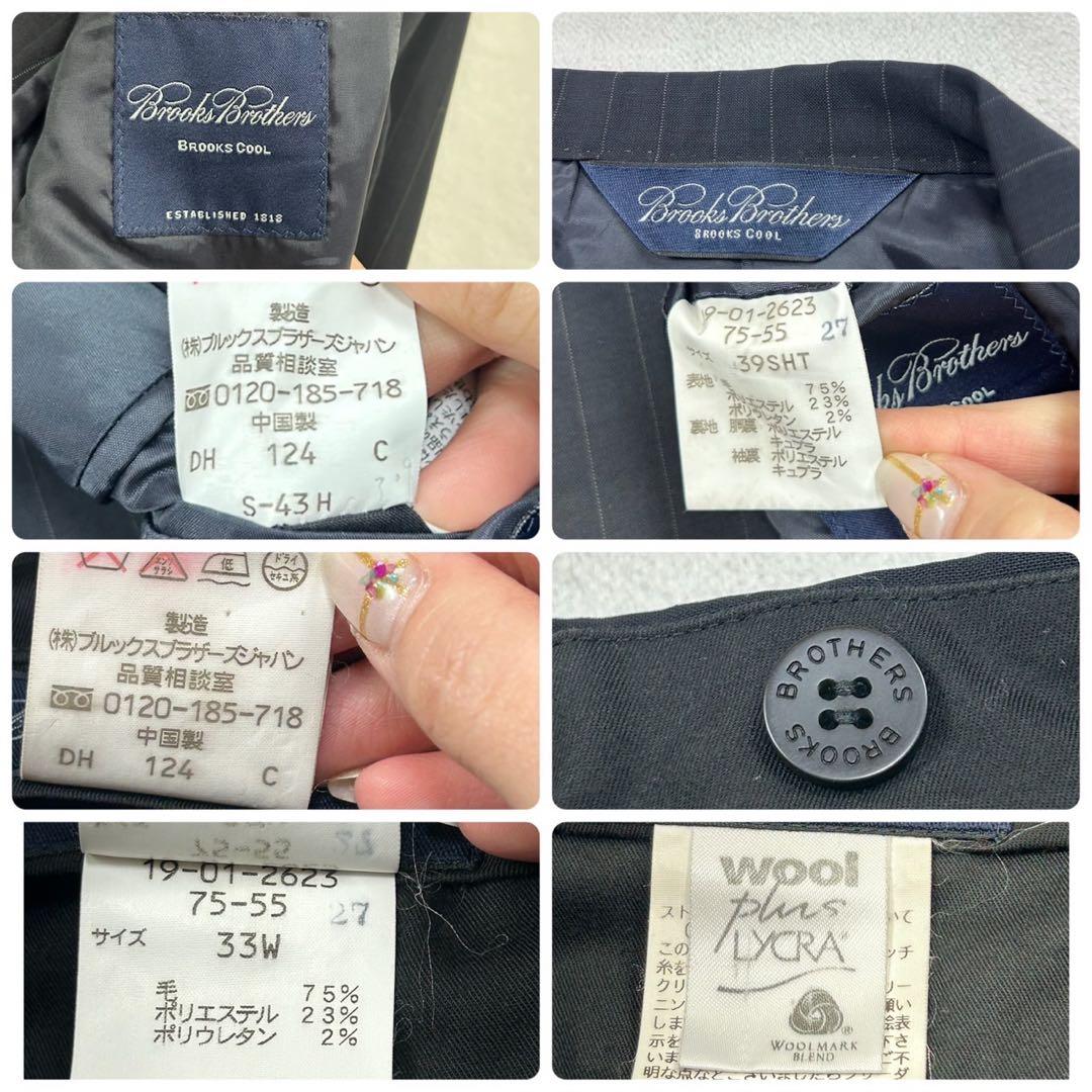 F351 美品 L 39 ブルックスブラザーズ ストライプ スーツ 上下 メンズ