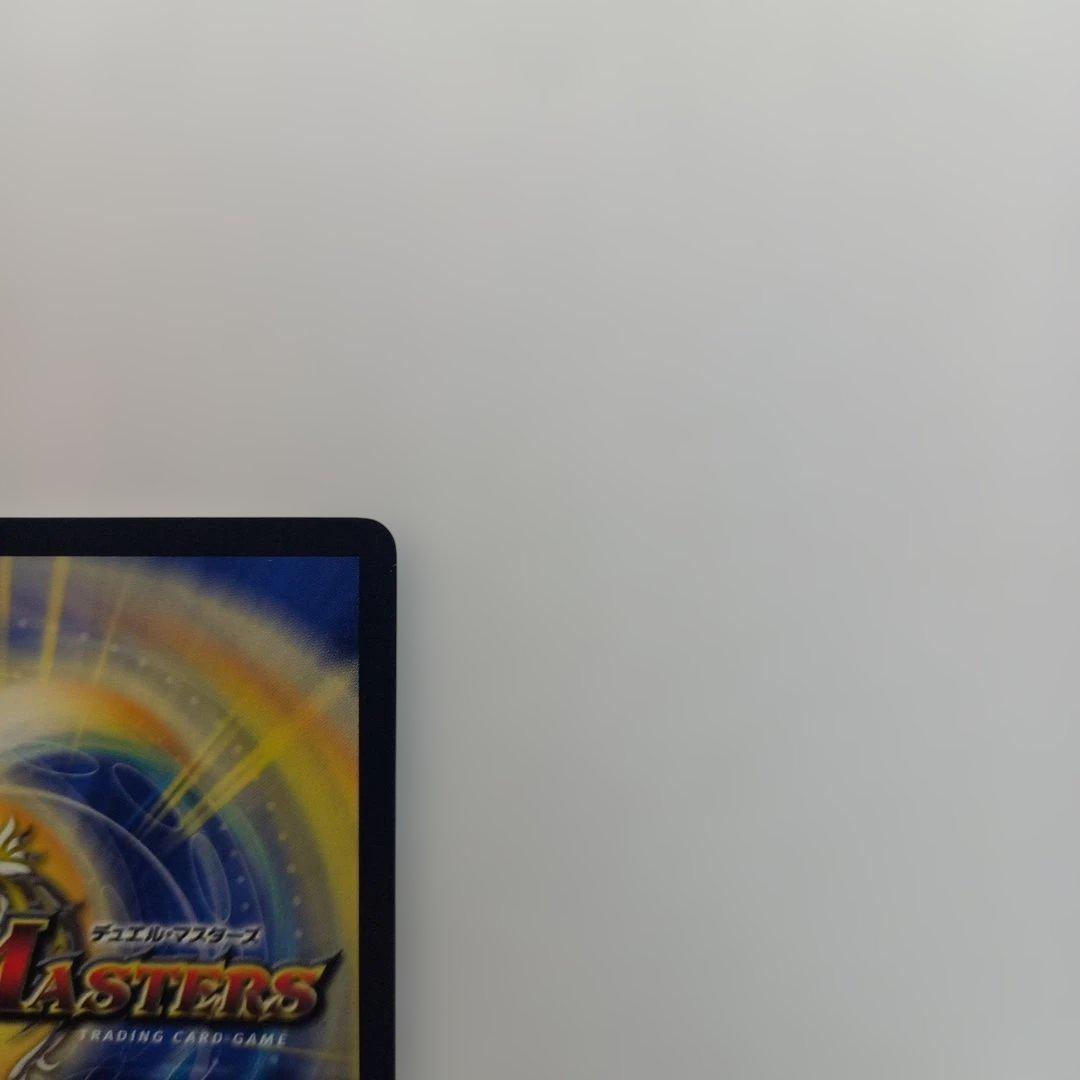 デュエル・マスターズ 墮魔 ドゥポイズ P84/Y17