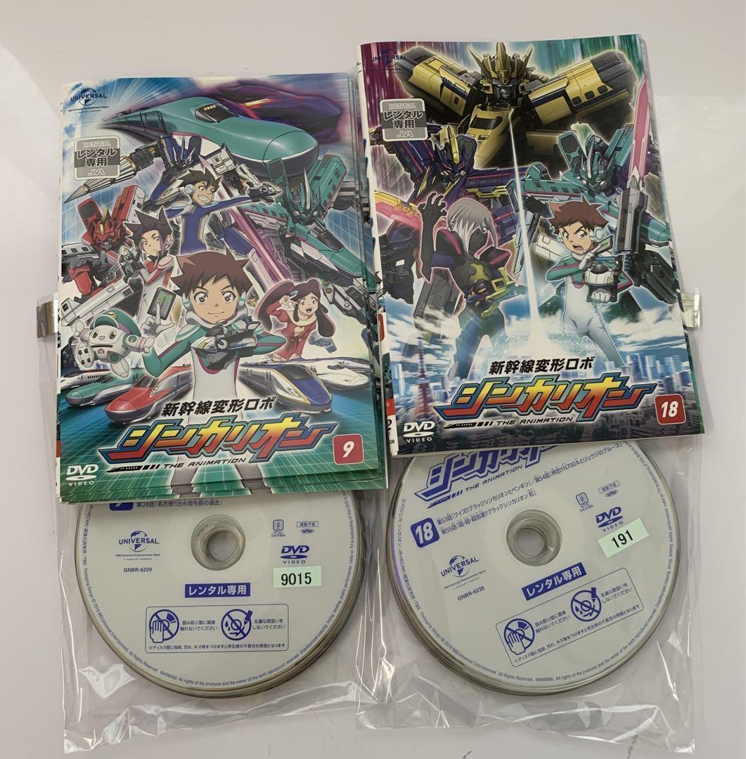 ★シンカリオン18枚