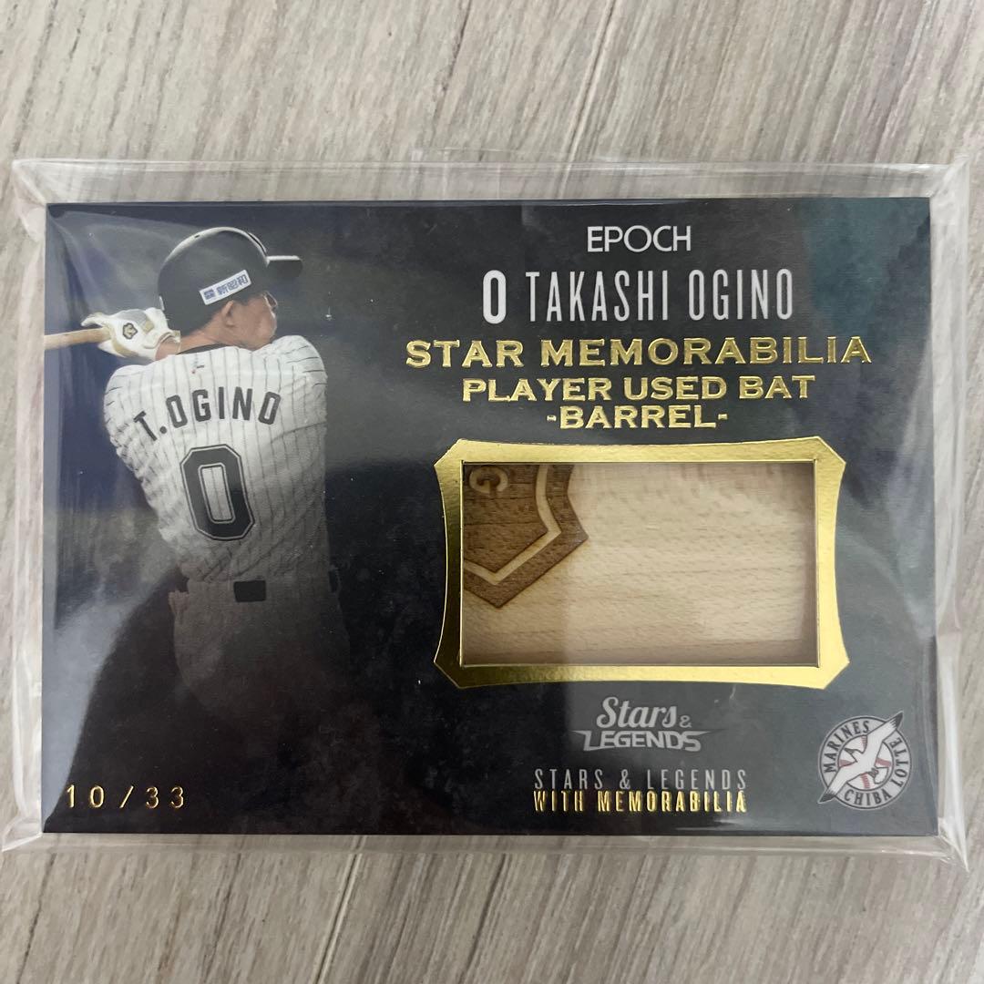 千葉ロッテマリーンズ荻野貴司選手バットカード