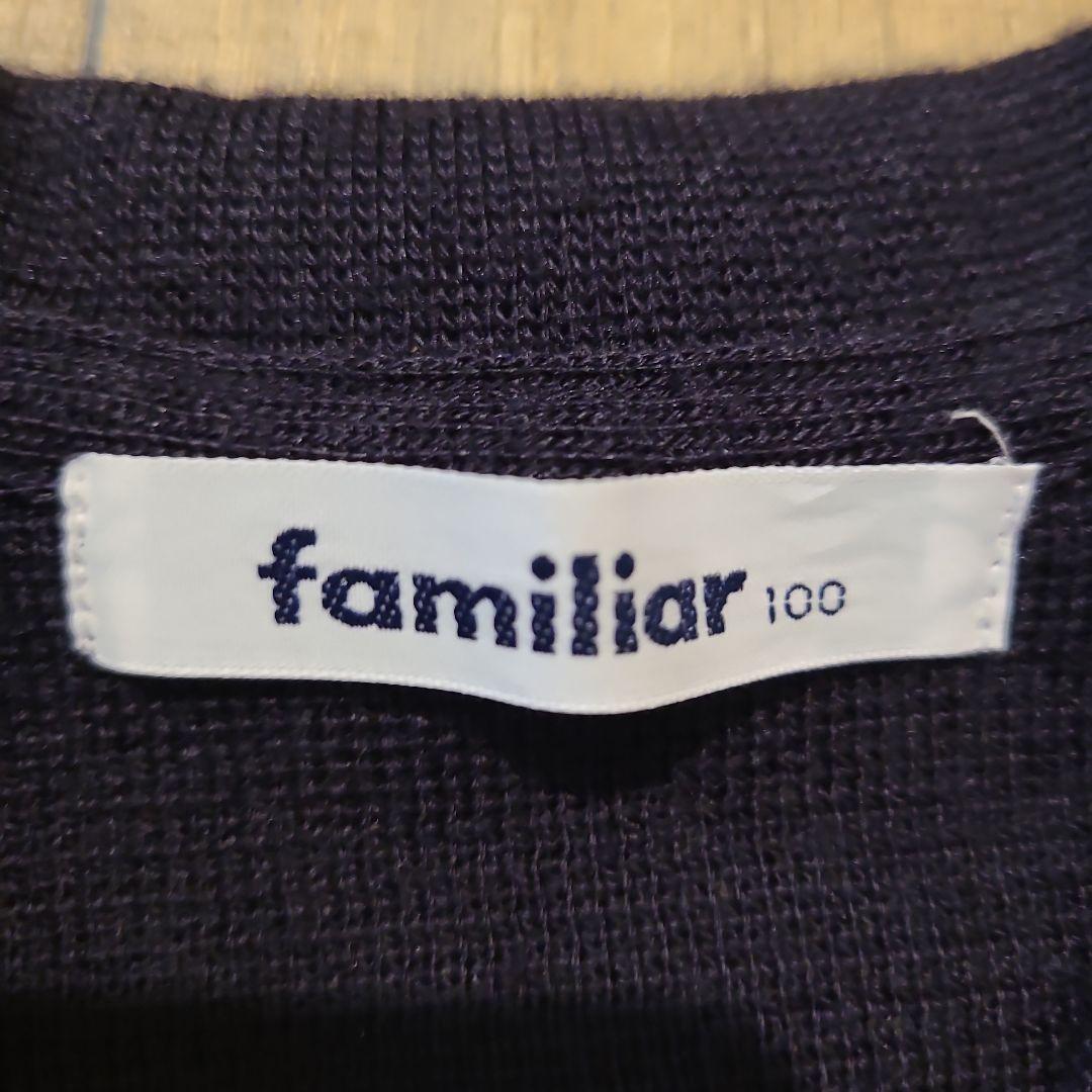 familiar　入園式セット　コムサシャツ　入園卒園セット