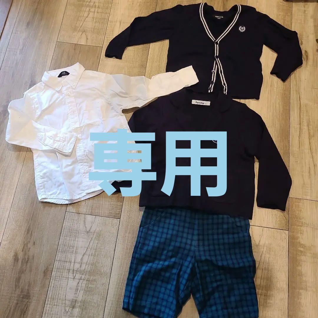 familiar　入園式セット　コムサシャツ　入園卒園セット