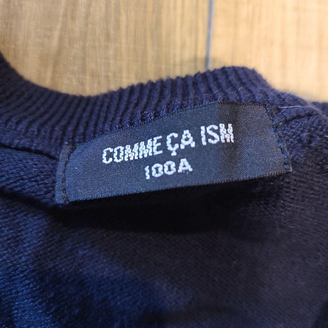 familiar　入園式セット　コムサシャツ　入園卒園セット