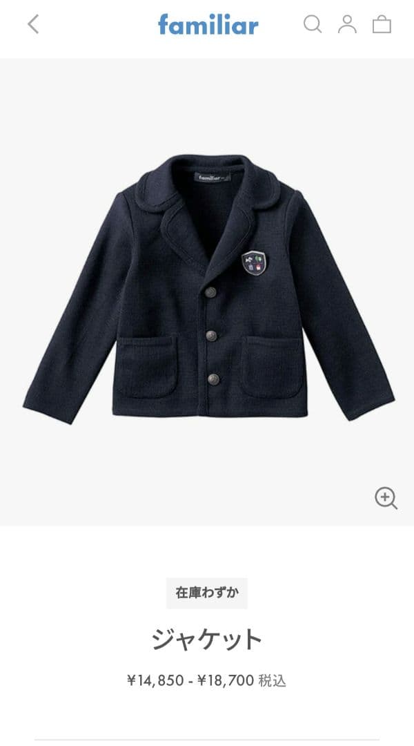 familiar　入園式セット　コムサシャツ　入園卒園セット