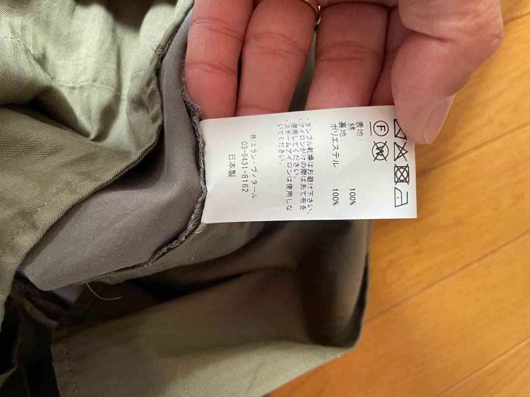 25SS MAATEE&SONS MILITARY SLACKS 俺の軍パン