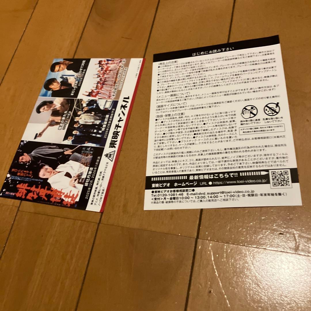 仮面ライダーガヴ Blu-ray COLLECTION 3〈2枚組〉