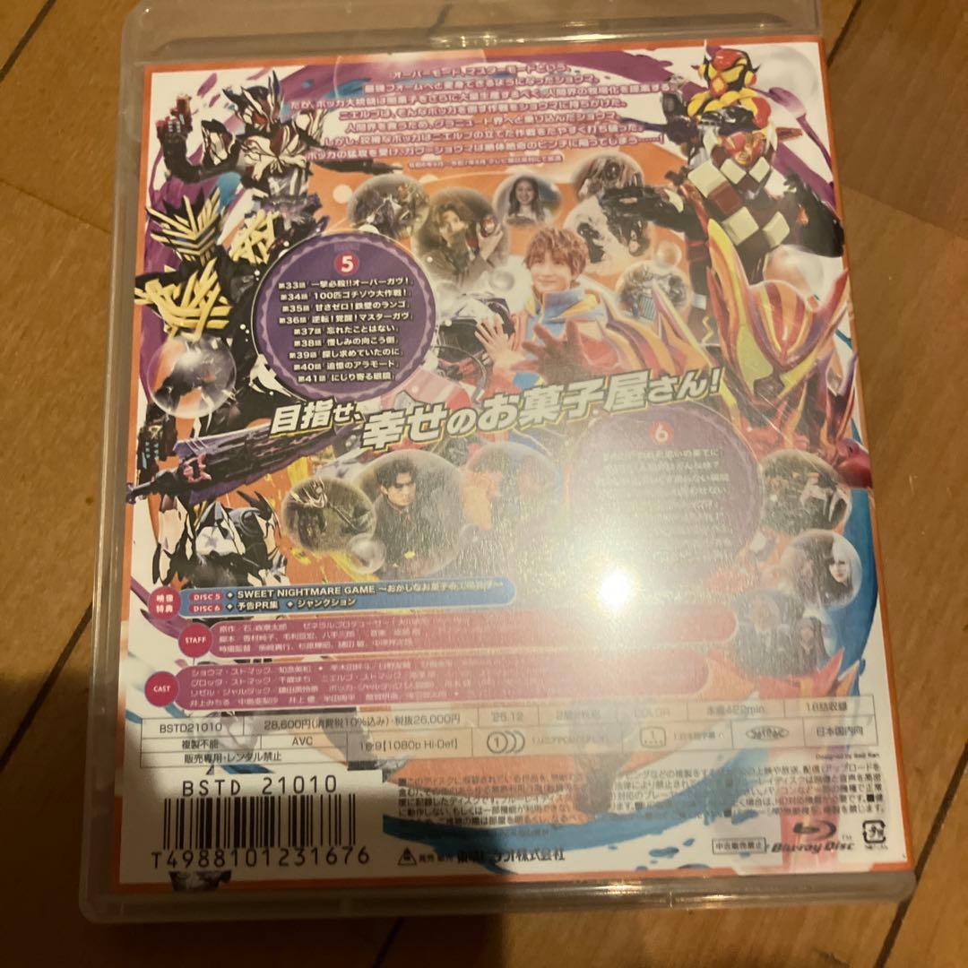 仮面ライダーガヴ Blu-ray COLLECTION 3〈2枚組〉