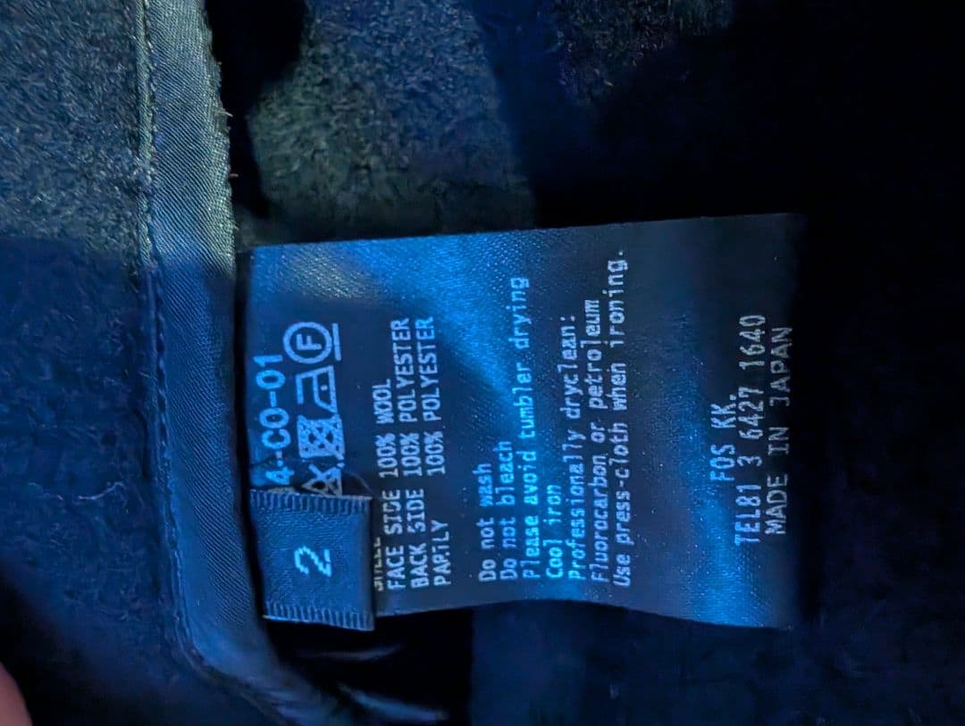 fumito ganryu Pコート