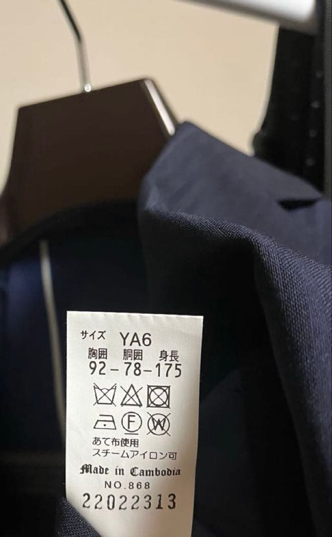 メンズ ネイビー スーツ セット YA6サイズ 洋服の青山