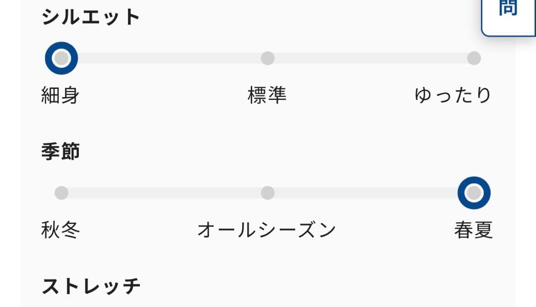 メンズ ネイビー スーツ セット YA6サイズ 洋服の青山