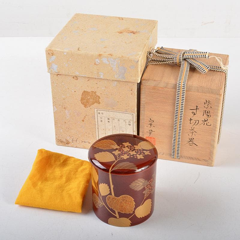 茶道具　中村宗伊作　紫陽花蒔絵　寸切茶器　共箱　V　R5459