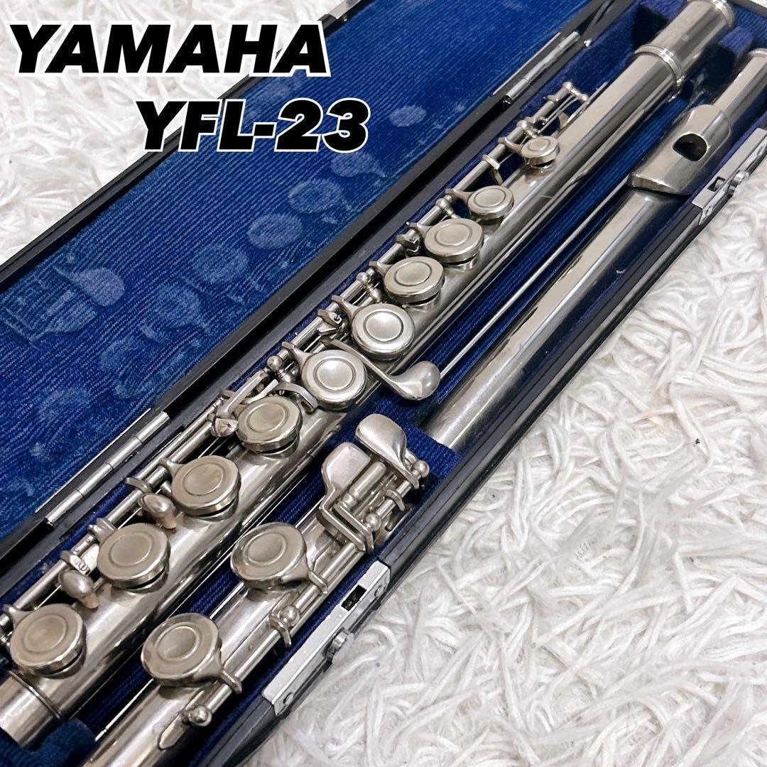 YAMAHA フルート YFL-23 Eメカ仕様 ハードケース