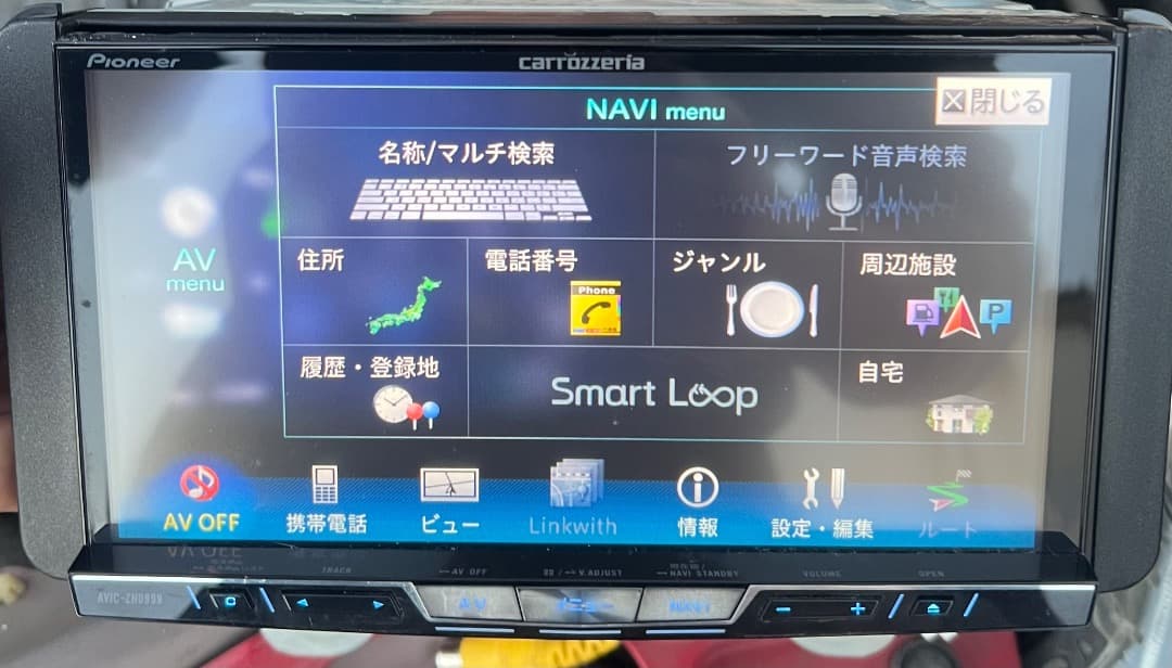 パイオニア AVIC-ZH0999 フルセグナビ。地図データ2017年版