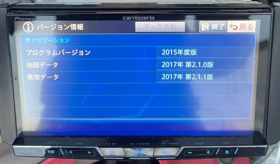 パイオニア AVIC-ZH0999 フルセグナビ。地図データ2017年版