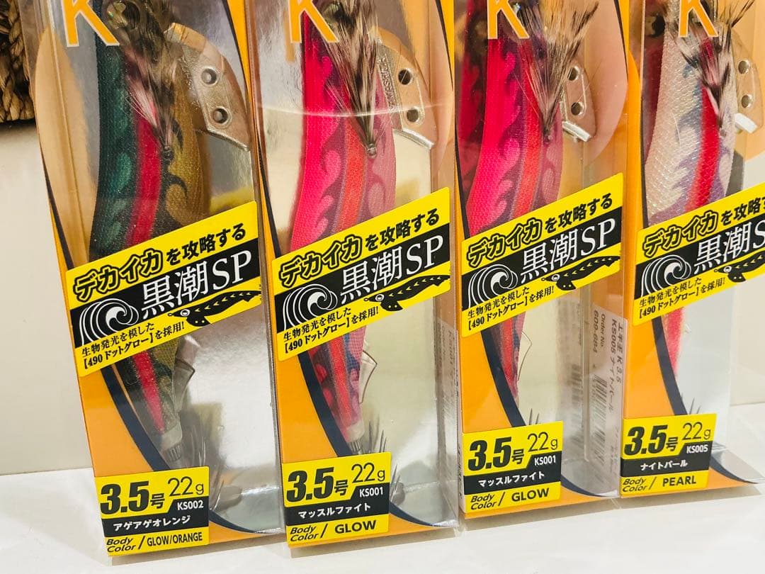 廃盤 新品ヤマシタ エギ王 K 黒潮SP ウレタンケイムラコーティング改×4個