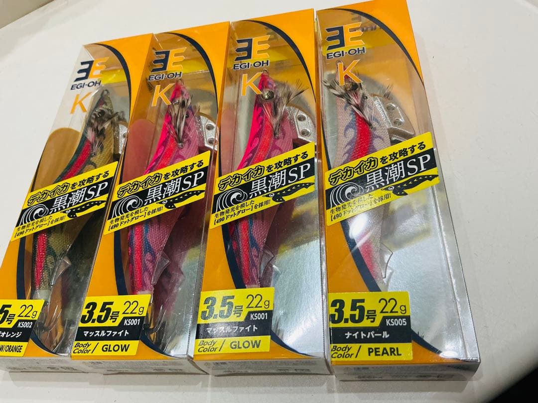 廃盤 新品ヤマシタ エギ王 K 黒潮SP ウレタンケイムラコーティング改×4個