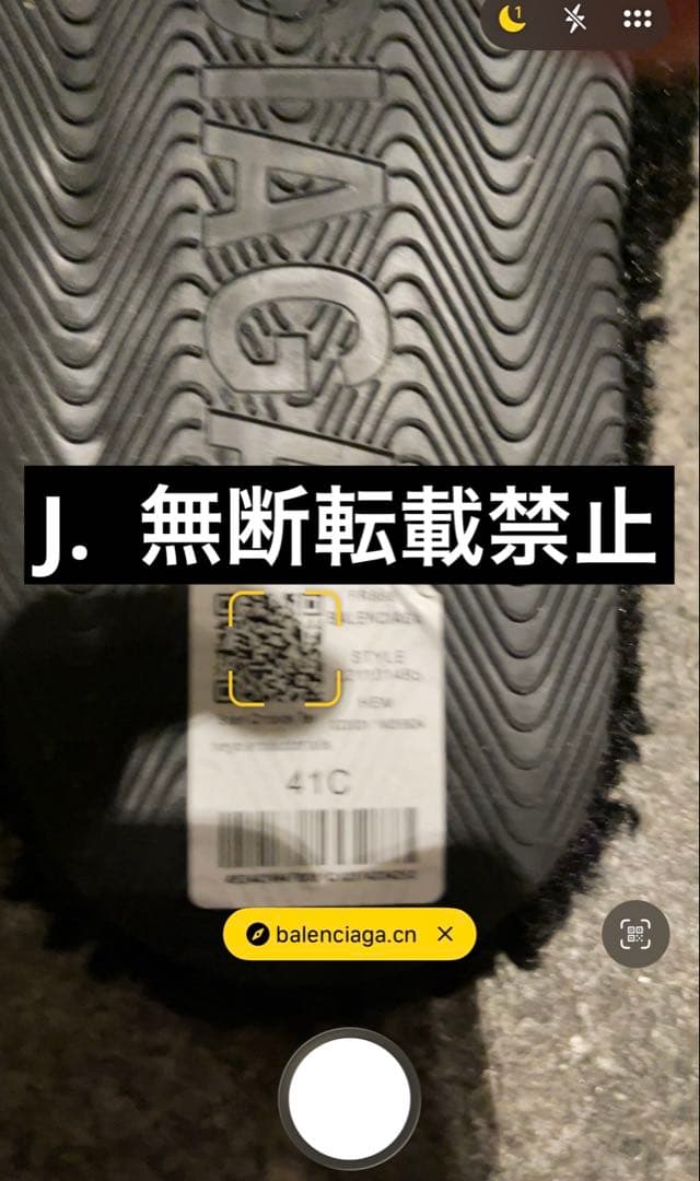 【代行】Balenciaga Furry Slide ※本体のみ