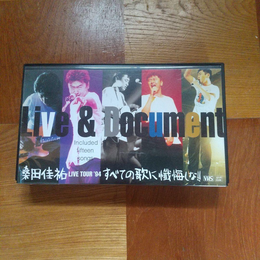 桑田佳祐ライブビデオ