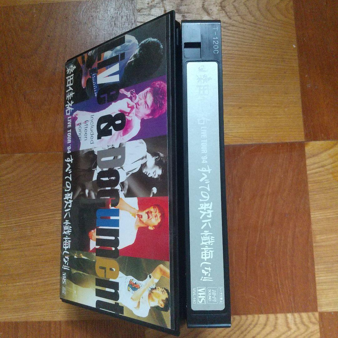 桑田佳祐ライブビデオ