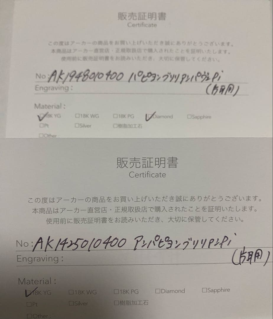 AHKAH パピヨンブリリアンピアス・パヴェピアス セット