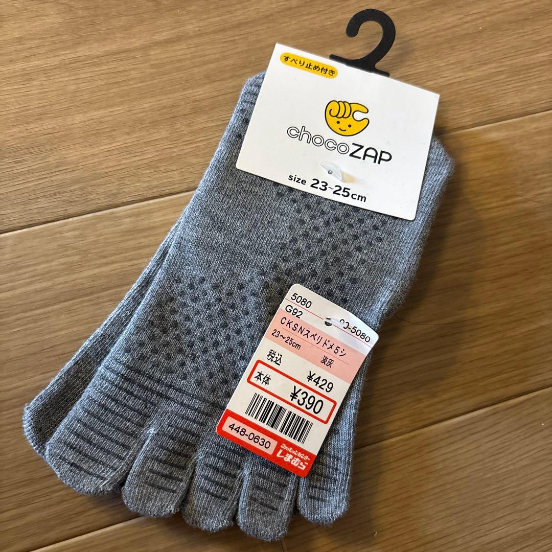 【SUKALA】靴下おまけ付き　ハートプリントサイドギャザーレギンス