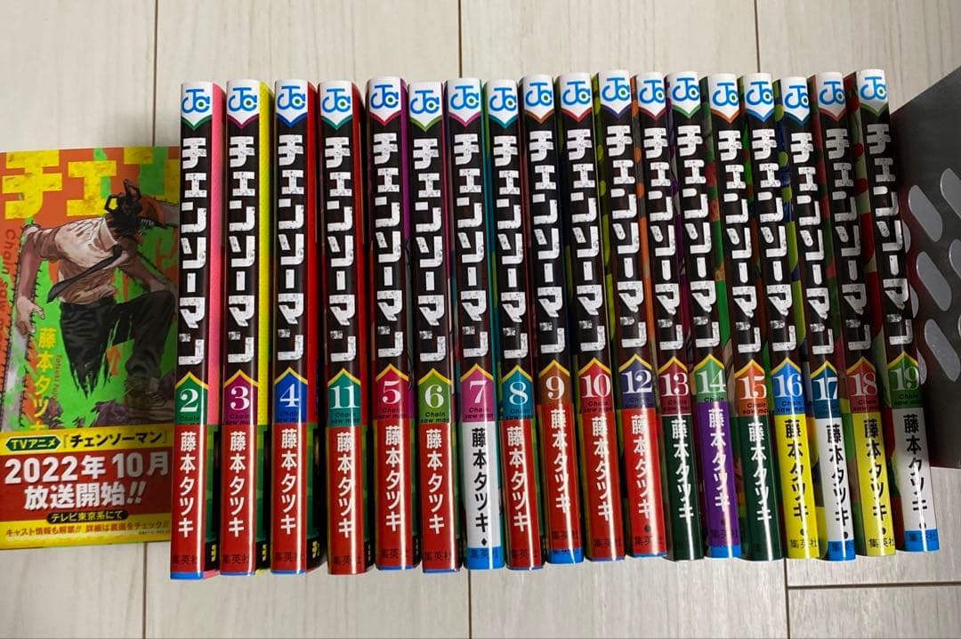 チェンソーマン　1〜19巻セット