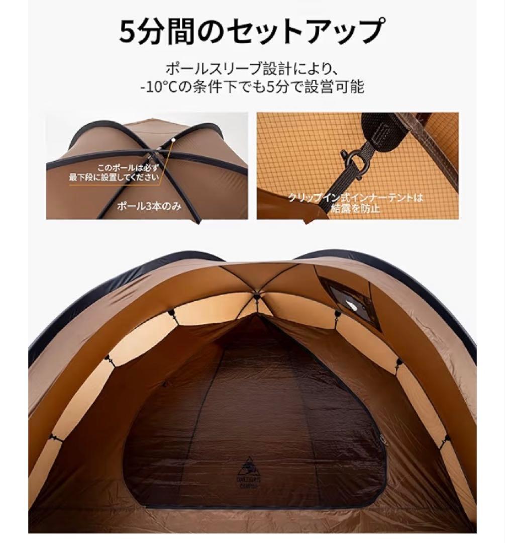 ONETIGRIS Coco Nest Hot Tent 未開封品ワンティグリス