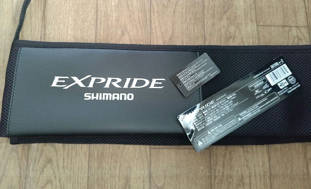 【専用】22 エクスプライド 261SUL+-2