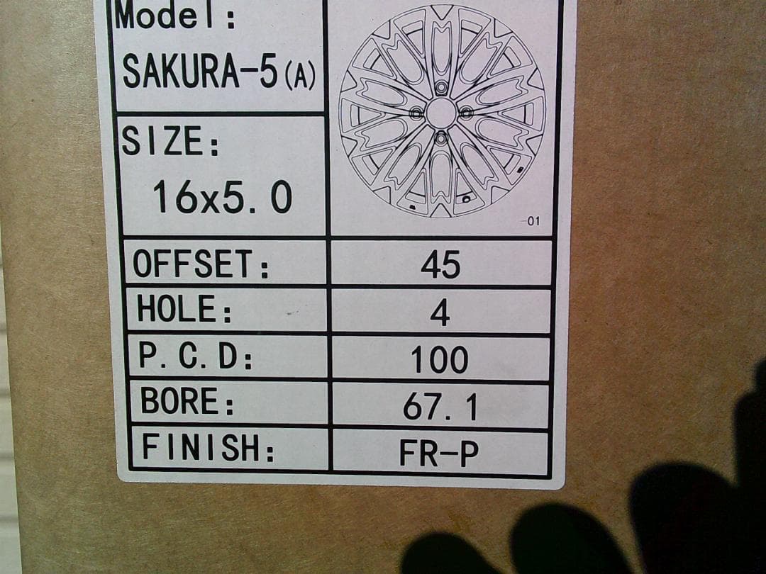 えんちゃん 品送料込5分咲き☆EGコンフォートセット 165/50.16